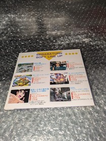 Flash Sega Saturn Vol.24 Demo Disc SS NTSC-J Japan Azel Burning Rangers Tested