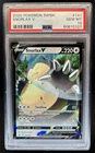2020 Pokemon SWSH Snorlax Holo #141/202 PSA 10 GEM MINT