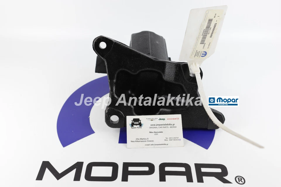 Engine Mount Insulator Right Jeep Wrangler JK 07-11 3.8L 52059940AD New Mopar - Image 4 of 4