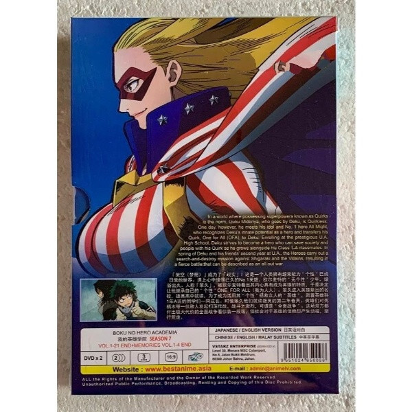 ENGLISH DUBBED My Hero Academia SEASON 7 Vol 1-21 End + Special