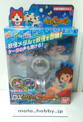 NEW Bandai Yo-kai Watch DX Yo-kai Watch ♪ ver. 2021 + Jibanyan