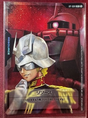 Gundam Card Game RP-004 Promo Resource Card - Char Aznable & Zaku - Not for Sale