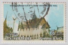 THAILAND 1976 ROYAL THRONE HALL 5B SC#805 USED 17A109 CV $1.5