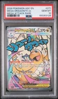 Pokemon Mega Dragonite ex Ascended Heroes 271 Mega Attack Rare PSA 10 Gem Mint