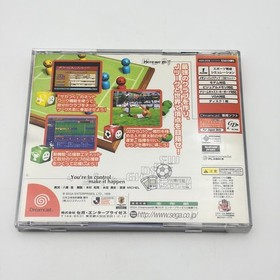 J.League Pro Soccer Club o Tsukurou! Sega Dreamcast Japanese Version CIB