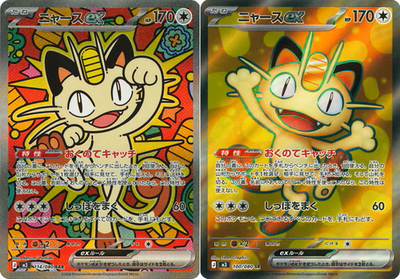 Pokemon Card Meowth ex SAR SR set 114/080 M3 Munikis Nihil Zero