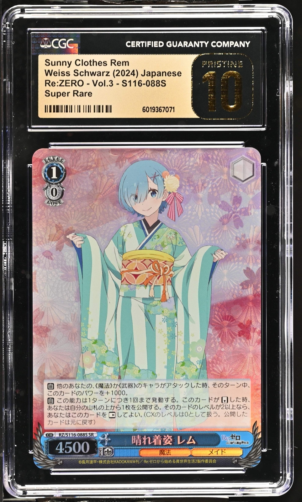 2024 Weiss Schwarz Japanese Re:Zero Vol. 3 Rem RZ/S116-088S SR CGC 10 Pristine