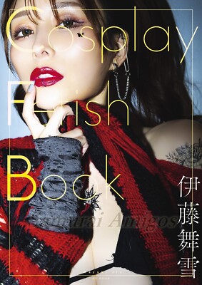 Mayuki Ito Fotobuch: Cosplay Fetisch Buch - Japanese Gravure Idol