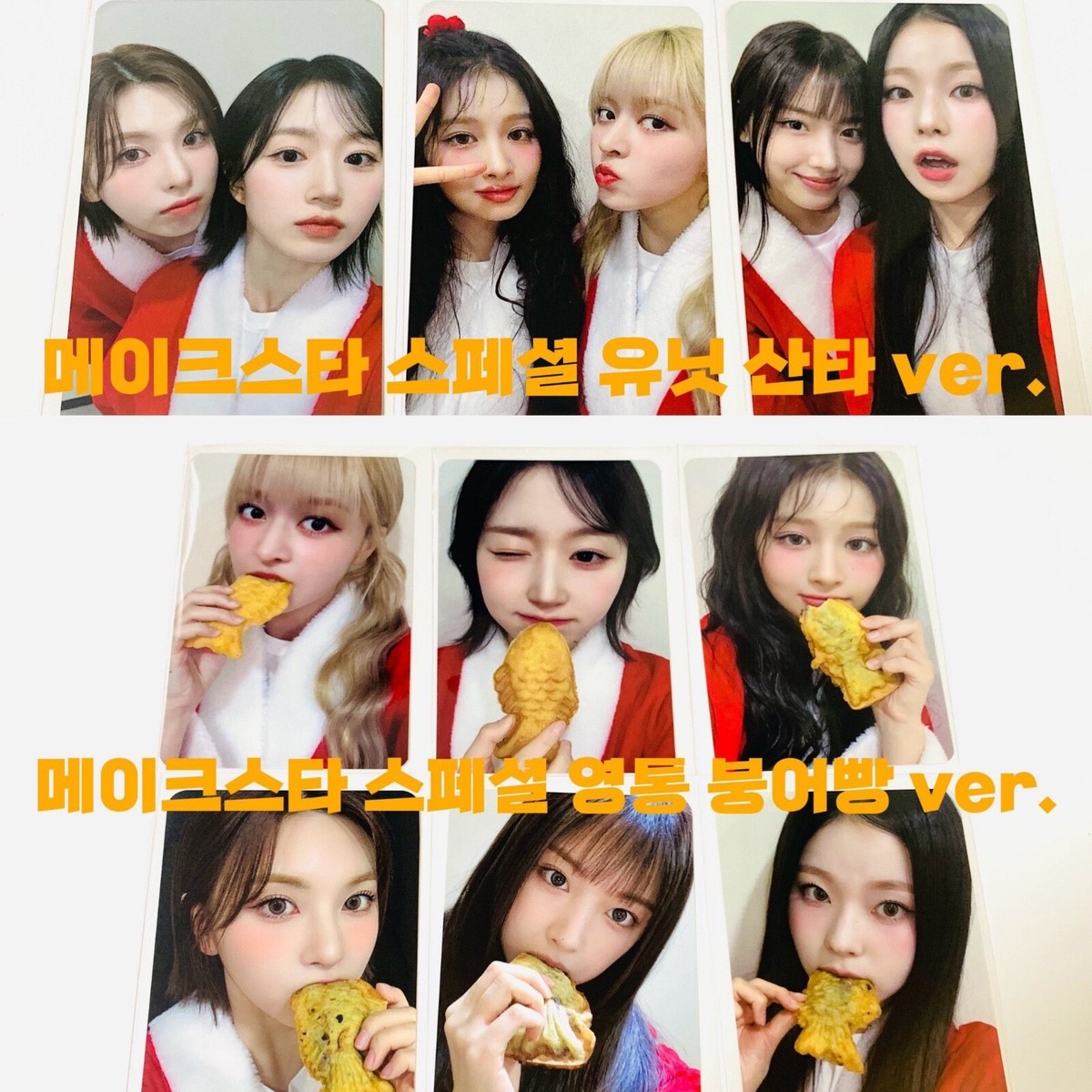 NMIXX 2nd EP Fe3O4: BREAK POB LUCKY DRAW OFFICIAL PHOTOCARD