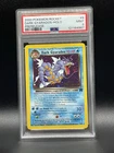 PSA 9 2000 Pokemon TCG Dark Gyarados Prerelease Holo Wotc Promo 08/82 EN