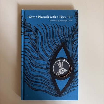 #ad #ad I Saw a Peacock With a Fiery Tail HC Tara Books Yamakami Urveti VG $45.00
