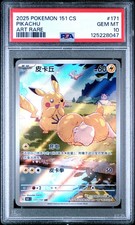 2025 POKEMON SIMPLIFIED CHINESE 151 C-COLLECTION 151 ART RARE PIKACHU PSA 10