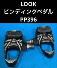 Look Binding Pedal Pp396