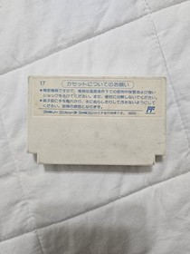 NINTENDO FAMICOM Sanrio Carnival Hello Kitty Nintendo FC
