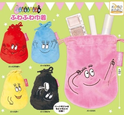 Barbapapa Fluffy Drawstring Bag [Complete Set of 5] IP4 Capsule Japan 106Y