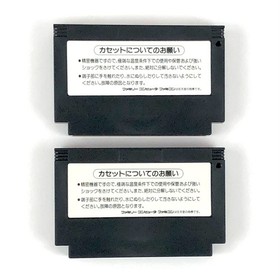 [] Famicom Jarinko Chie + Ganbare Goemon Karakuri Dochu with box theory Set of