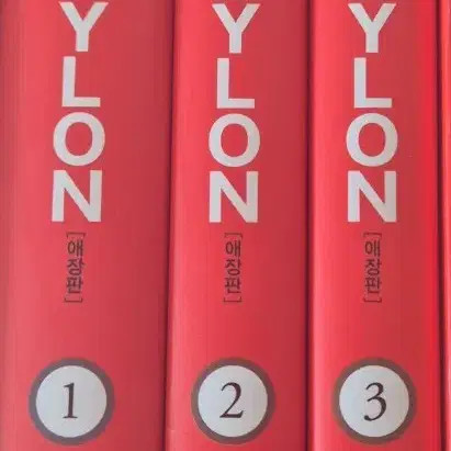 Tokyo Babylon Art Book Set, Brand New