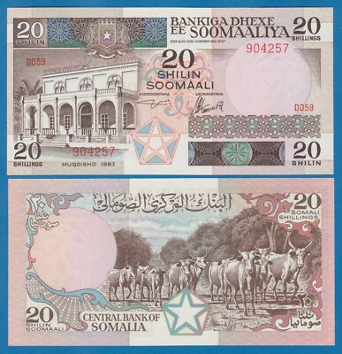 Somalia 20 Shilin P 33a 1983 UNC  Soomaaliya P 33 a