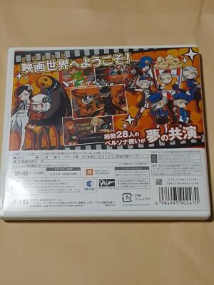 Persona Q2 New Cinema Labyrinth Nintendo 3DS RPG game Boxed Manual