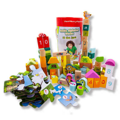Arabic Alphabet Blocks At The Zoo - Arabic Learning Fun for Kids