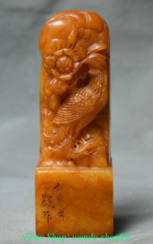 Chinese Natural Shoushan Stone Hand-carved Exquisite Grape Seal