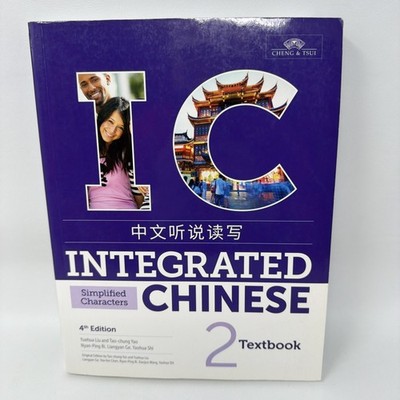 Integrated Chinese 4th Edition Vol 2 Textbook (Simplified Chinese) 9781622911417