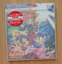 [New] Megumi Hayashibara “Feel Well” Slayers Premium Theme Song