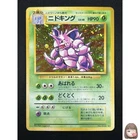[NM] Nidoking Pokemon Card Japanese 034 Holo Rare Base Set Vintage Holo 16M18
