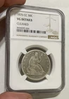 1876-CC Seated Liberty Half Dollar — photo from another recent sale