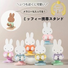 Miffy Pad  Phone Stand Blind Box Open Confirmed 6"H
