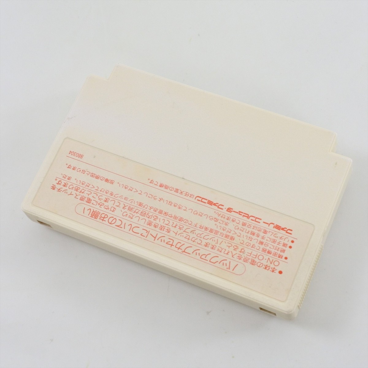 Famicom COSMO POLICE GALIVAN Cartridge Only Nintendo 2337 fc | eBay