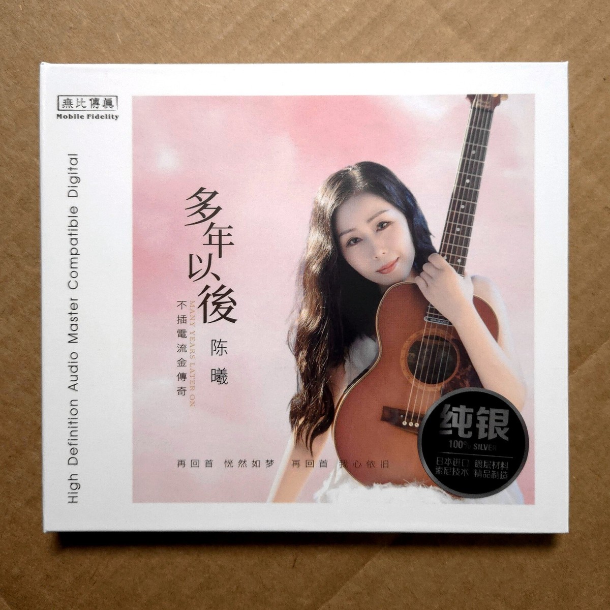 CeCe Chen Xi 陳曦Many Years Later On 多年以後純銀版Silver CD 無比傳真不插電流金傳奇1 好聽推薦| eBay  UK