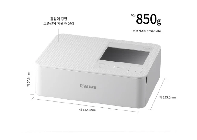 Canon - SELPHY CP1500 Wireless Compact Photo Printer - 3Color /Express - Image 2 of 4