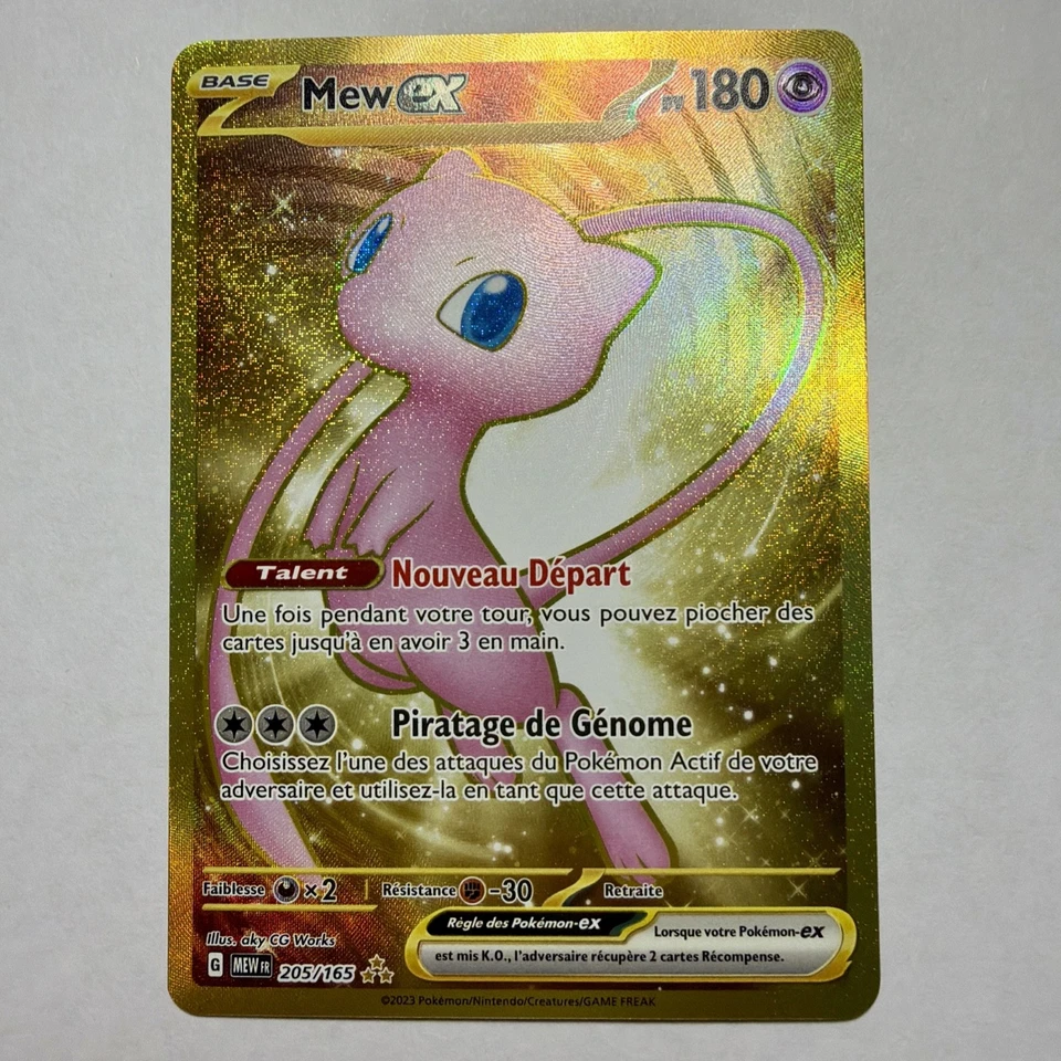 Mew ex, photo 2 sur 5