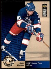 1995-96 Collector's Choice Alexei Zhamnov Winnipeg Jets #383 Hardware Heroes