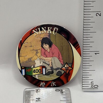 Ninku Toji Maru Menko Card Vintage Japan Rare 1994 Anime Manga