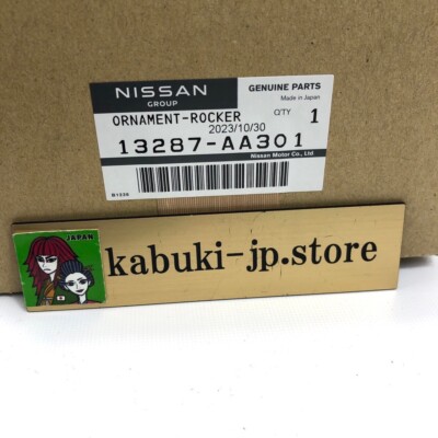 Nissan Genuine 13287-AA301 Skyline R34 GT-R RB26DETT Rocker Cover