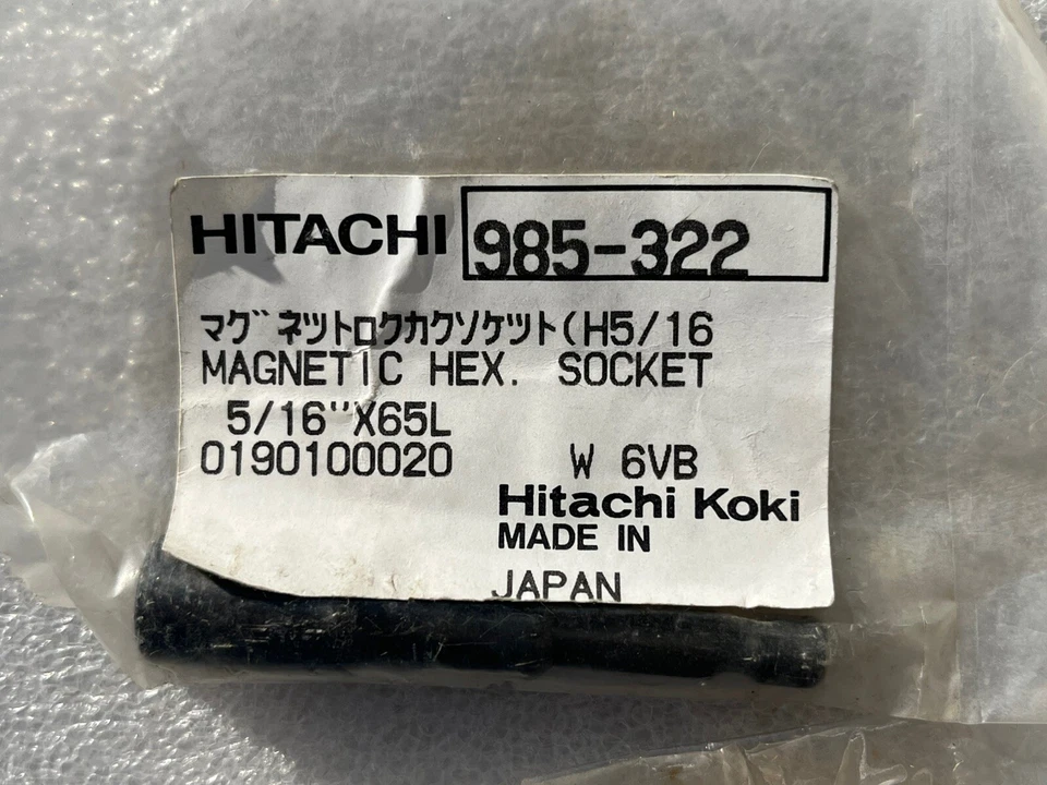 5/16” Magnetic Hex Driver Socket (5pc) NEW Hitachi 985-322 - Image 3 of 4