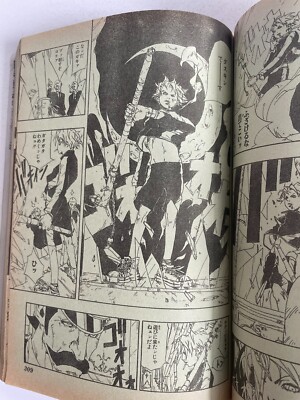 Weekly Shonen Jump 1999 No.20 BORUTO author ikemoto mikio 