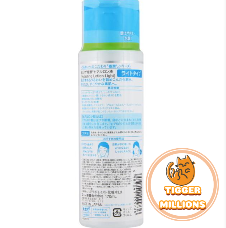 [US Seller] ROHTO Hada Labo Gokujyun Hyaluronic Light Toner 170ml New ...