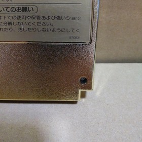 PUNCH OUT GOLD VERSION NINTENDO  FAMICOM / NES  FC SUPER RARE!