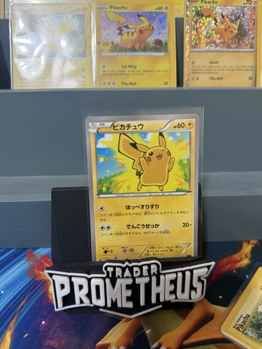 PIKACHU LIVE CARD 022