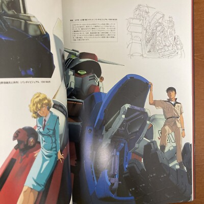 Toshihiro Kawamoto Artworks The Illusives 1985-1995 Anime Art Book