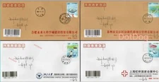 China 2023-25 Stamp Yangtze River delta Cover Reg to Wuhan 4Pcs