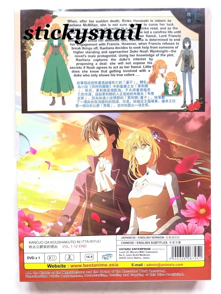 Anime DVD High Card Vol. 1-12 End Japanese Version Chinese & English  Subtitles