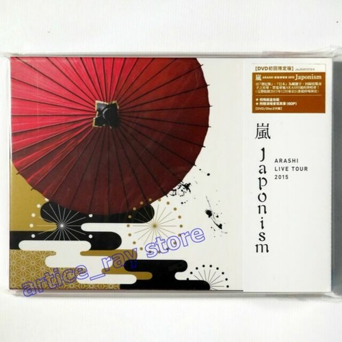 Taiwan Cd Dvd 60 P Booklet Digipak Japan Arashi Japonism Live Tour 15 For Sale Online Ebay