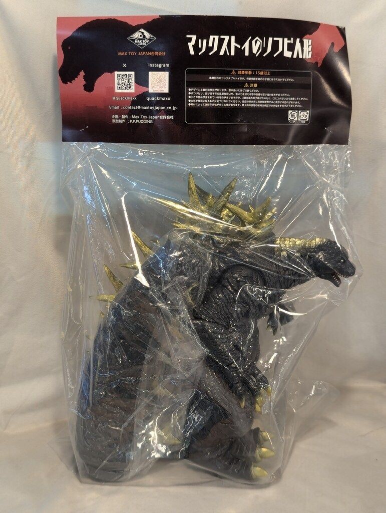 MAX TOY Godzilla -1.0 Minus One MAX TOY Hobby Round Soft