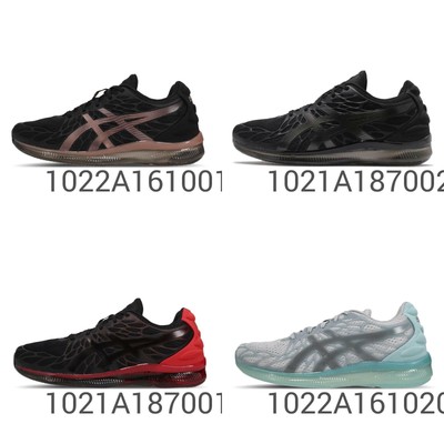 gel quantum infinity women's