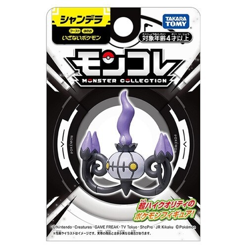 Moncolle Chandelure Takara Tomy Tomica Pokemon Monster Collection