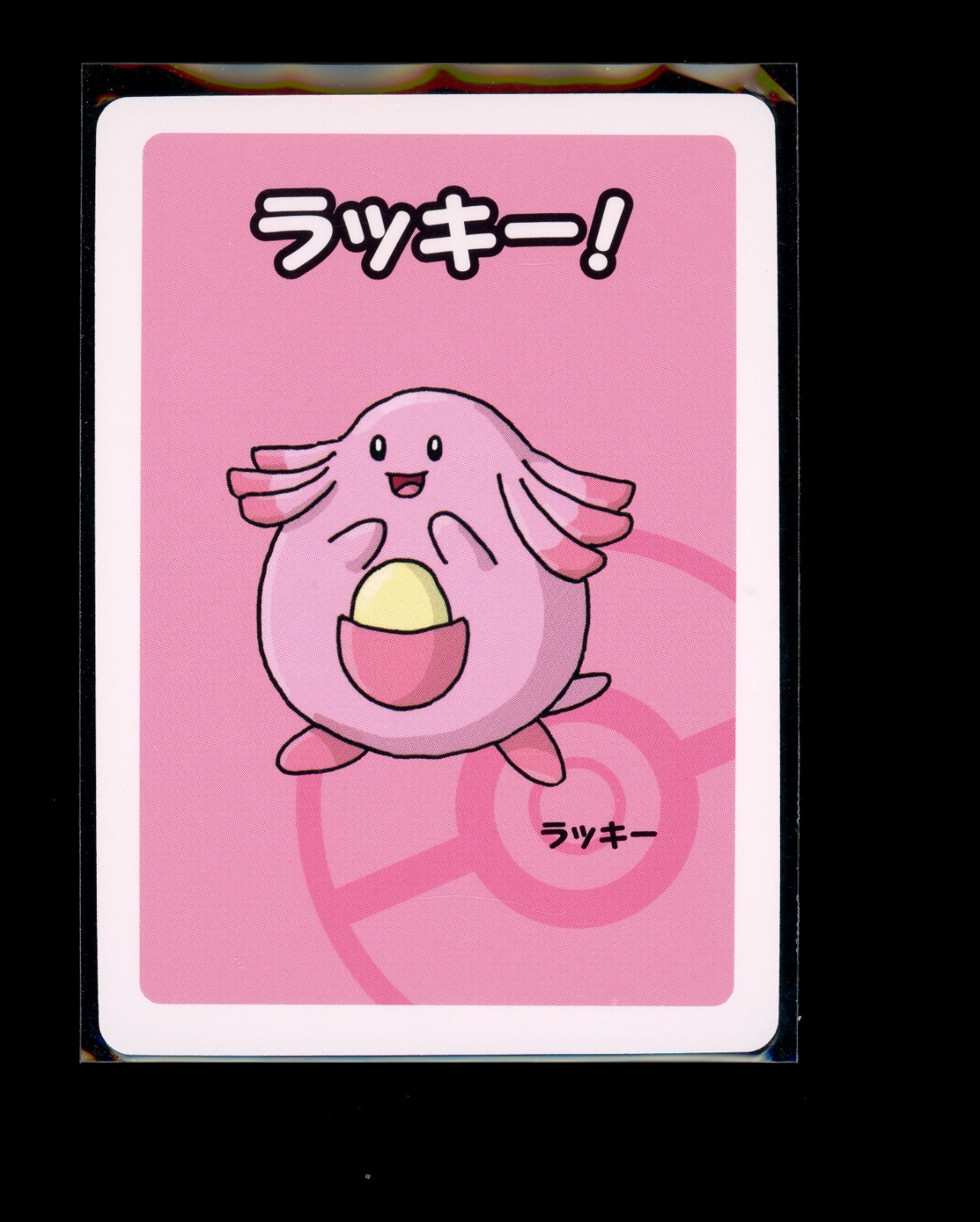 Pokemon Japanese Chansey Old Maid Near Mint